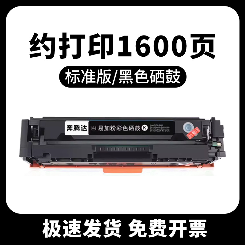 v_(d) CF283A/283X/C137/337/737 mãLaserJet Pro M202dw/M202n/M226dw/M226dn